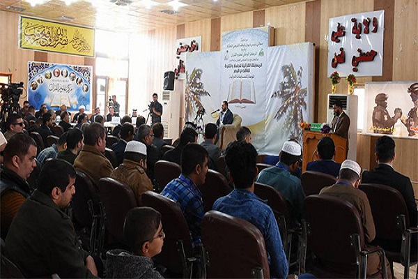 Quran Contest for Visually-Impaired Held in Iraq