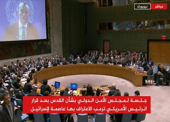 Jerusalem : l’ONU examine le projet de résolution présenté par l’Egypte