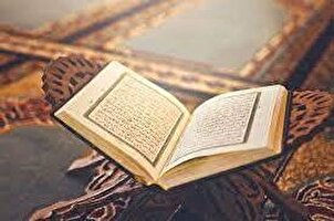 हमीद रज़ा अहमदी वफ़ा की आवाज़ के साथ कुरान के 22वें पारे की तिलावत