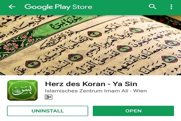 Almanca '' Kur'anın kalbi, Yasin sûresi'' yazılımı üretildi