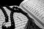 Kur’an-ı Kerim’e göre düzen ve disiplin