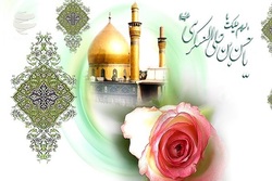 热烈祝贺伊斯兰教什叶派第十一位伊玛目诞辰周年纪念日