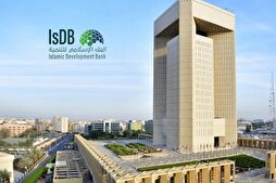 مصر تستضيف الاجتماعات السنوية 2022 لمجموعة البنك الإسلامي للتنمية