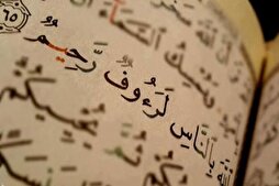 مَنْ لانَ عُودُهُ كَثُفَتْ أَغْصانُهُ