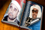 التحليل الفني والجمالي لتلاوات 