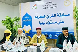 إنطلاق مسابقة حفظ القرآن على مستوى ليبيا