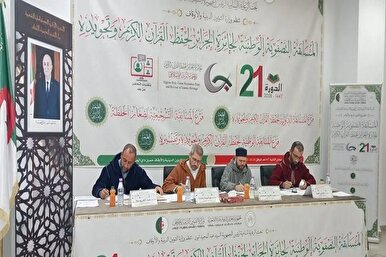مشاركة أكثر من 48 دولة في الطبعة الـ21 للمسابقة الدولية لجائزة الجزائر القرآنية
