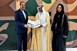 إیران تحصد جائزة "لبيتم" تقديراً لخدماتها الممتازة في الحج + فیديو