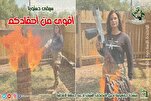 تجمع العلماء المسلمين في لبنان يستنكر إحراق المصحف في أمريكا