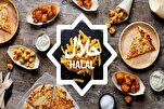إقامة‌ معرض شيكاغو للأغذية الحلال 2025 م في أمريكا
