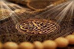 Quranın möcüzə sahələri