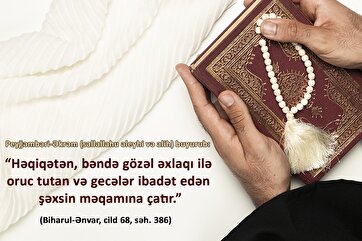 Gözəl əxlaqın mükafatı