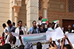 Versammlung von Demonstranten gegen Normalisierung der Beziehungen zu Israel in der Hauptstadt Mauretaniens + Fotos