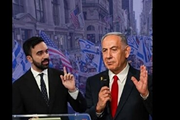 Warum hat das israelische Regime Angst vor dem muslimischen Bürgermeister von New York?