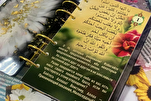 Koran-Notizbuch: Initiative belarussischer muslimischer Frauen zur Reflexion