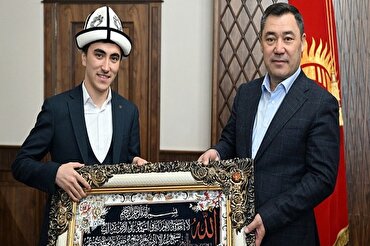 President Lauds Kyrgyz Winner of Saudi Int’l Quran Competition  