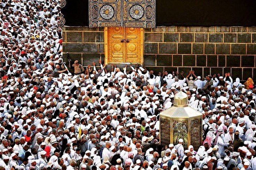 Hajj Pilgrimage Tied to Hazrat Ibrahim’s Name 