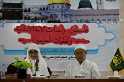 Hajj Pilgrims Attend Mecca Conference on Palestine, Islamic Ummah’s Duties