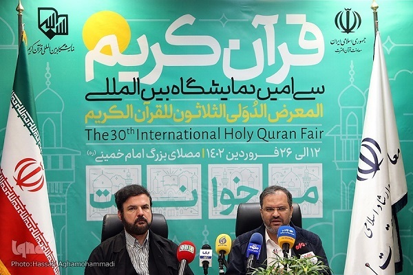 Press conference on upcoming Tehran international Quran expo