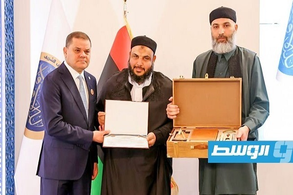 Libya Awqaf Organization Unveils New Mus’haf