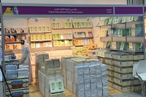 Dubai International Holy Quran Award Taking Part in Abu Dhabi Int’l Book Fair