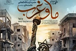 Islamic Resistance; A Strategy for Rebuilding Civilizational Identity against Western Domination