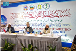 Nepal Quran Competition Finals Begin in Katmandu