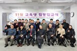 Educational Courses Attract people to Islam in South Korea