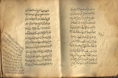 Oriental Manuscripts in Belgrade University Library: From Oriental Texts to Qurans