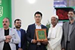 Qari from Qom to Represent Iran in Russia’s Int’l Quran Contest