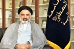 Al-Mustafa Int’l University Plans Forums in Turkey on Prophet’s Life, Leadership