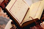 Historia del Profeta Yūsuf (p) La historia más hermosa del Corán