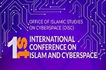 Irán: conferencia internacional sobre Islam y ciberespacio programada para 2023