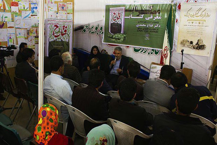 عصر کتاب کهگیلویه و بویراحمد در یاسوج برگزار شد