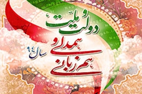 برگزاری مسابقه کتابخوانی«همدلی و همزبانی» ویژه سوادآموزان کهگیلویه و بویراحمد