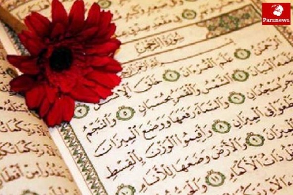 تجلیل از 40 قاری قرآن کهگیلویه