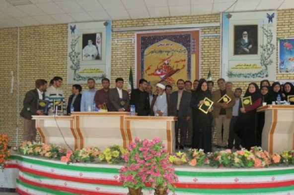 بیست و سومین مسابقات قرآنی دانشگاه&zwnj;های آزاد اسلامی در دهدشت برگزار شد
