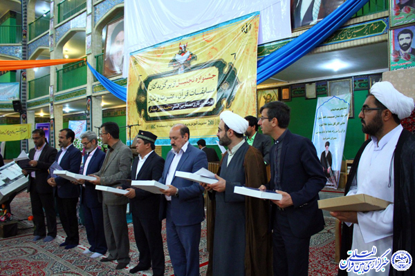 گزارش تصویری/جشنواره تجلیل از دانش‌آموزان برتر قرآنی در یزد