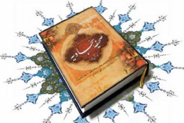 کسب رتبه کشوری از سوی دانش‌آموز یاسوجی در «صحیفه سجادیه»