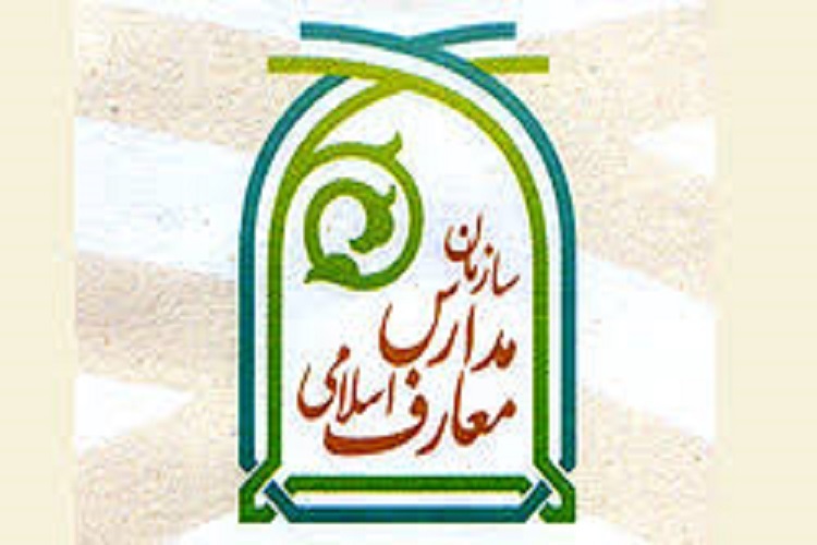 راه&zwnj;اندازی دبیرستان صدرا در شهرهای چرام و دنا