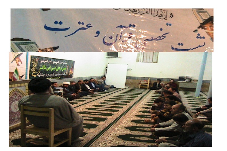 نشست تخصصی قرآن کریم در دیشموک برگزار شد