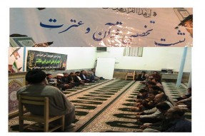 نشست تخصصی قرآن کریم در دیشموک برگزار شد