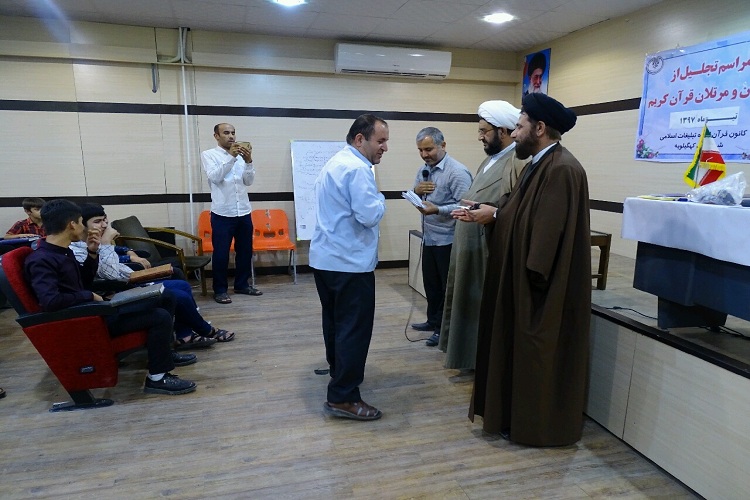 تجلیل از 9 قاری قرآن در کهگیلویه
