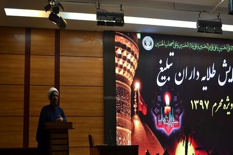 همایش طلایه&zwnj;داران تبلیغ در یاسوج برگزار شد