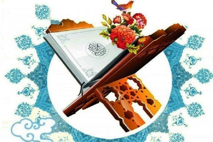 برگزاری مسابقات قرآن بسیج بویراحمد