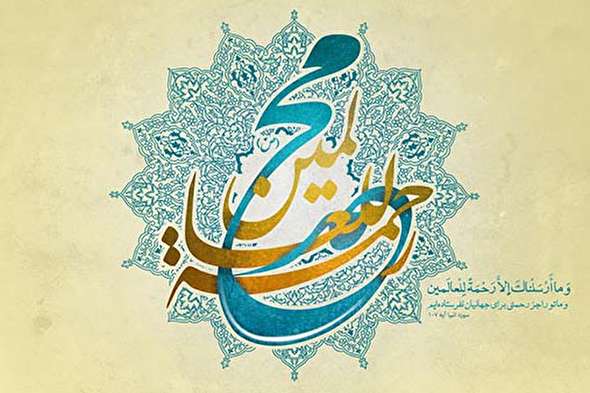 صوت/ به نَبیٍ عَرَبیٍ و رَسولٍ مدنیٍ