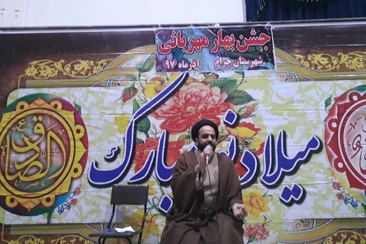 جشن میلاد پیامبراسلام(ص) در چرام برگزار شد