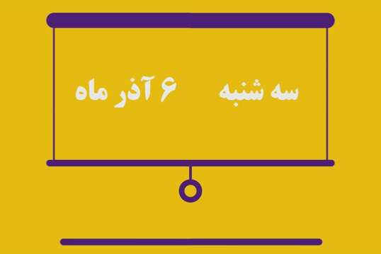 شماره ۱۴۹/ مسابقه پیامکی «بشارت ۱۴۵۲»