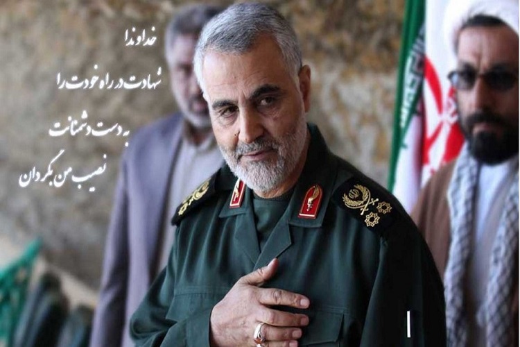 نماینده بویراحمد و دنا شهادت سردار سلیمانی را تسلیت گفت