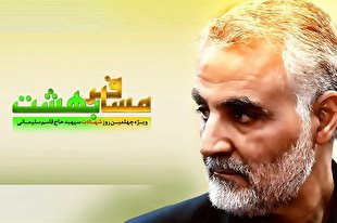 «مسافر بهشت» میهمان رادیو معارف